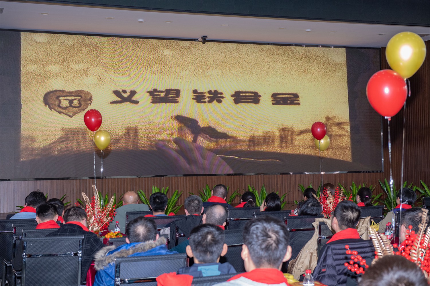 “點(diǎn)亮青春，圓夢(mèng)義鐵”公司青年人才聯(lián)誼會(huì)成功舉辦
